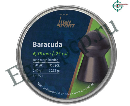 Пули пневматические H&N Baracuda 6.35 мм (150 шт, 2.0 г)